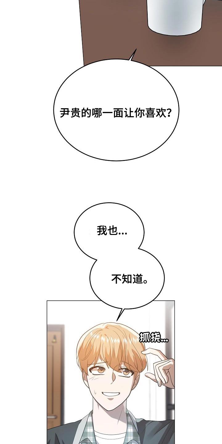 第46话13