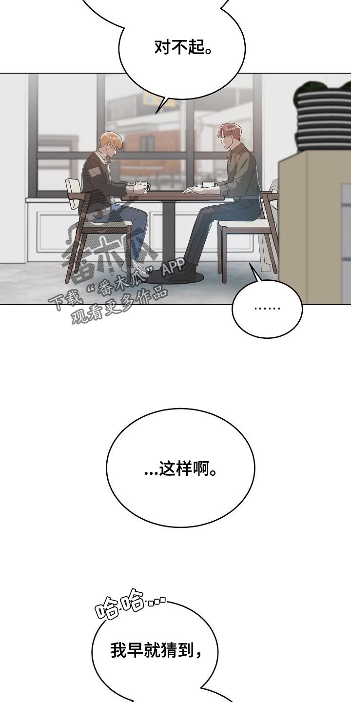 第46话10