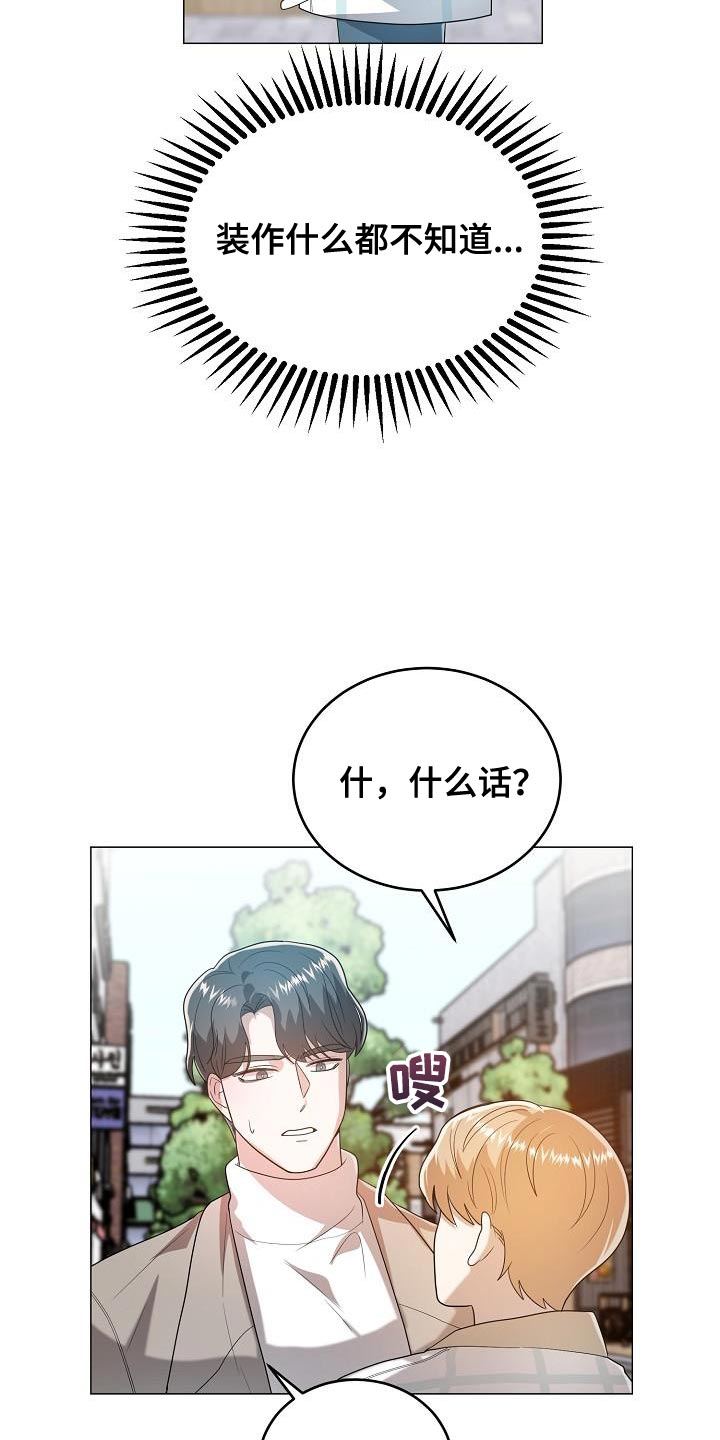 第49话2