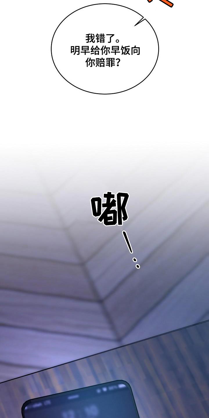 第50话31