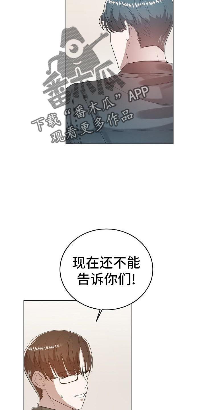 第56话23