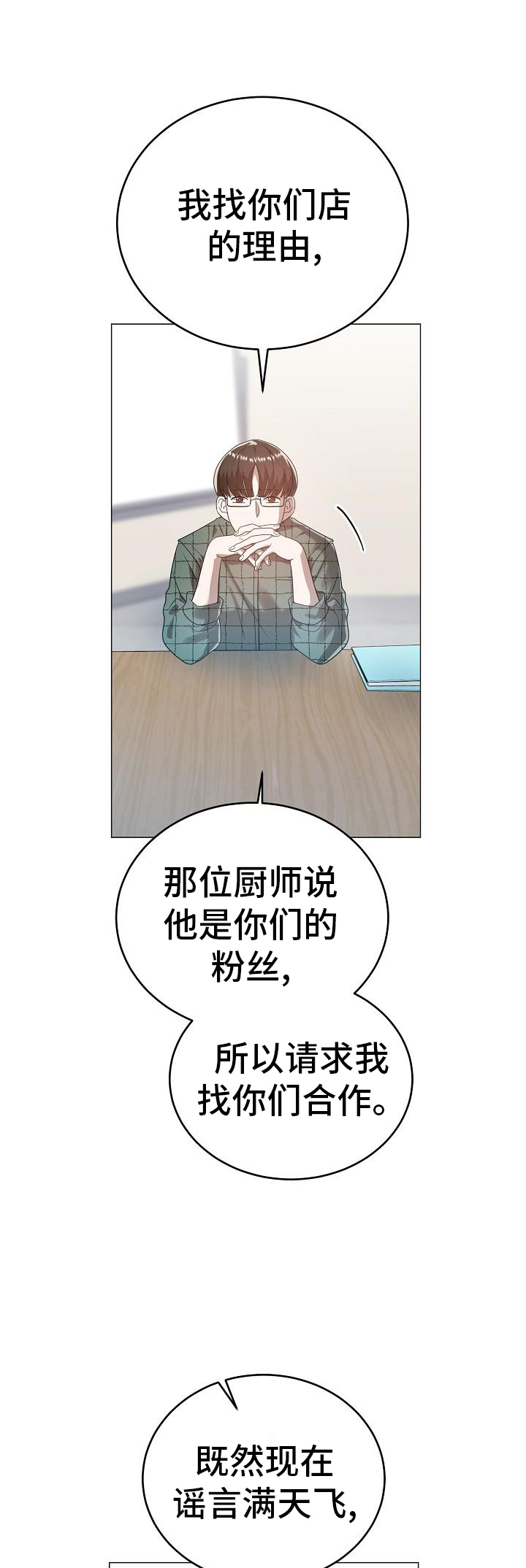 第57话0