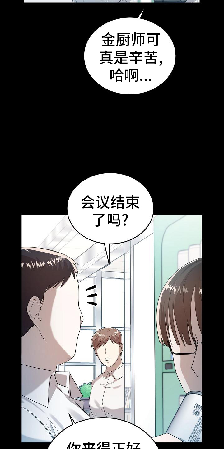 第58话24