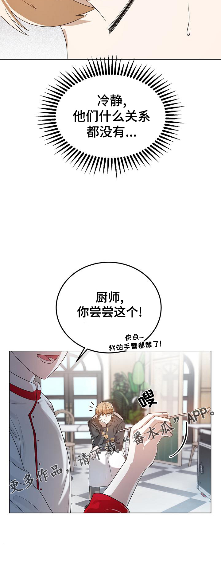 第61话25