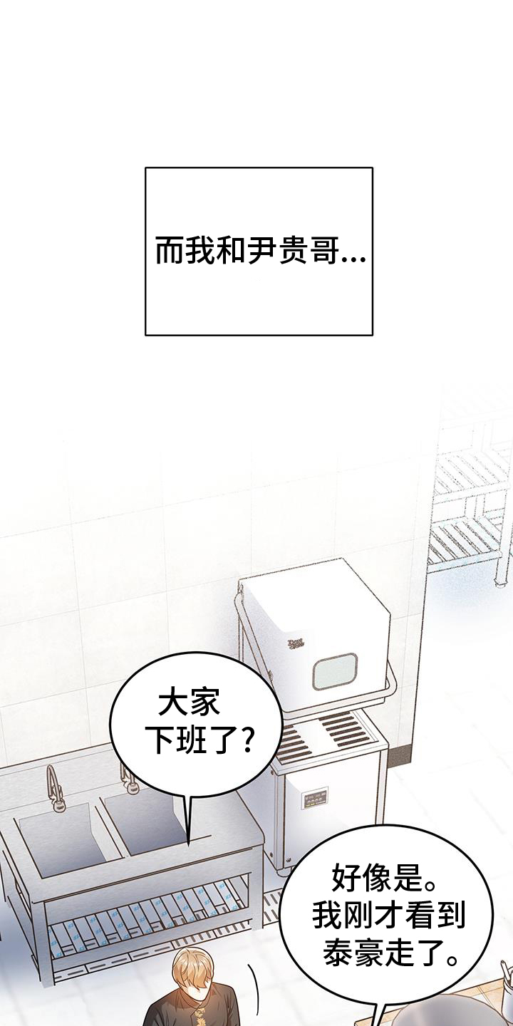 第75话6