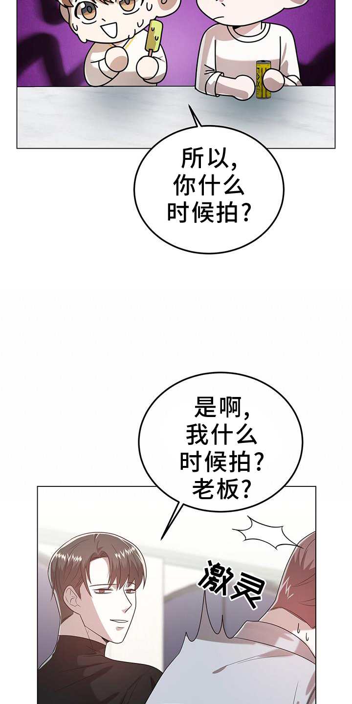 第79话30