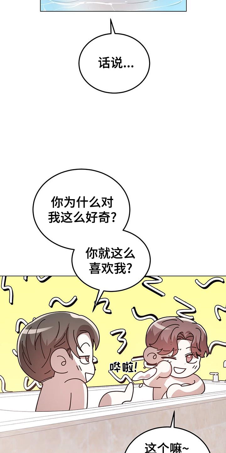 第85话20