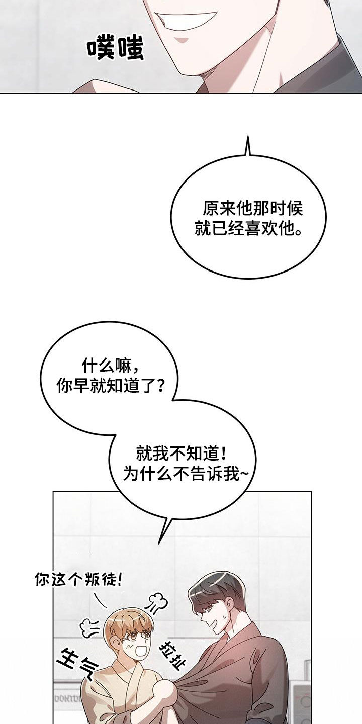 第101话31