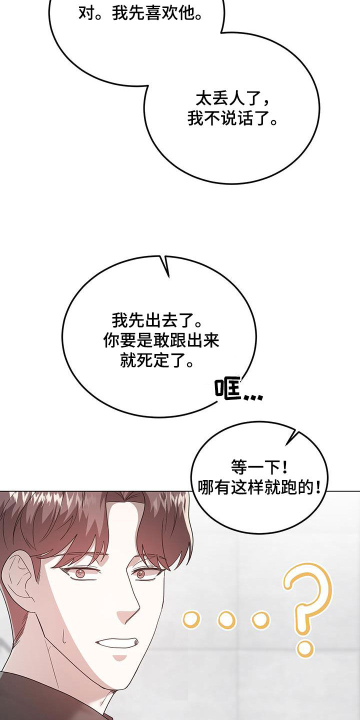 第101话21