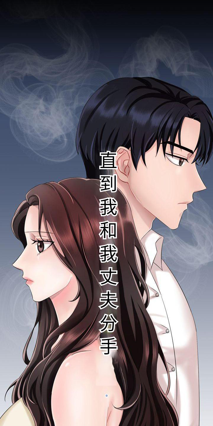 第1话15