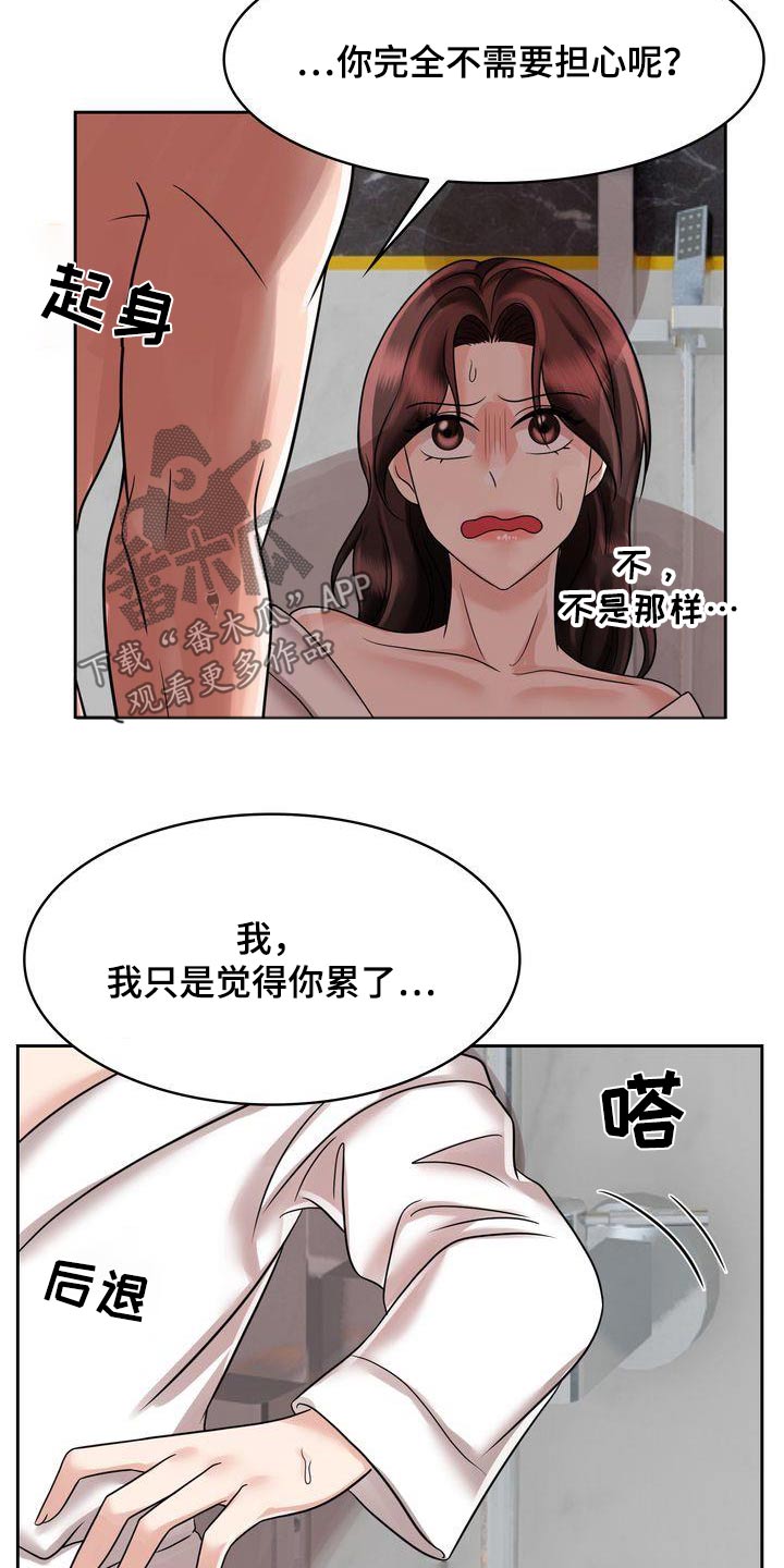 第34话7