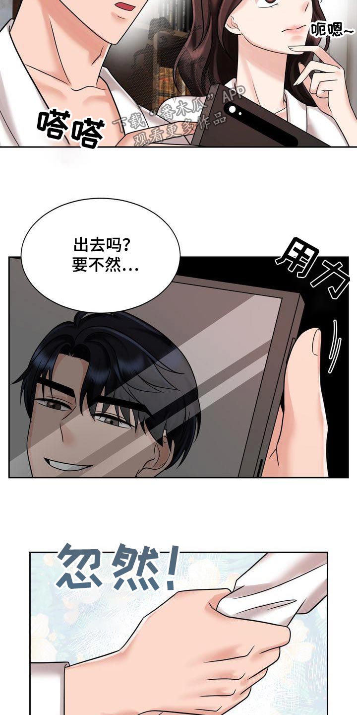 第35话6