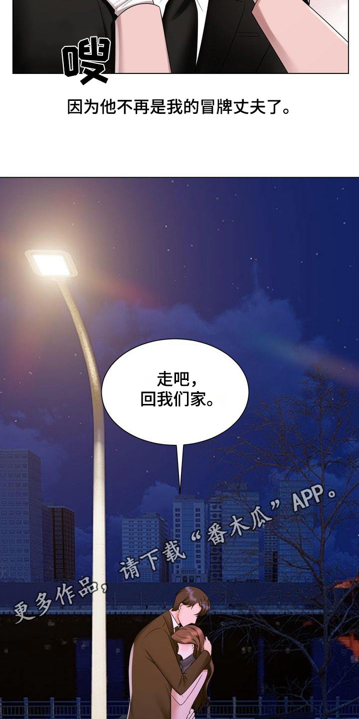 第37话26