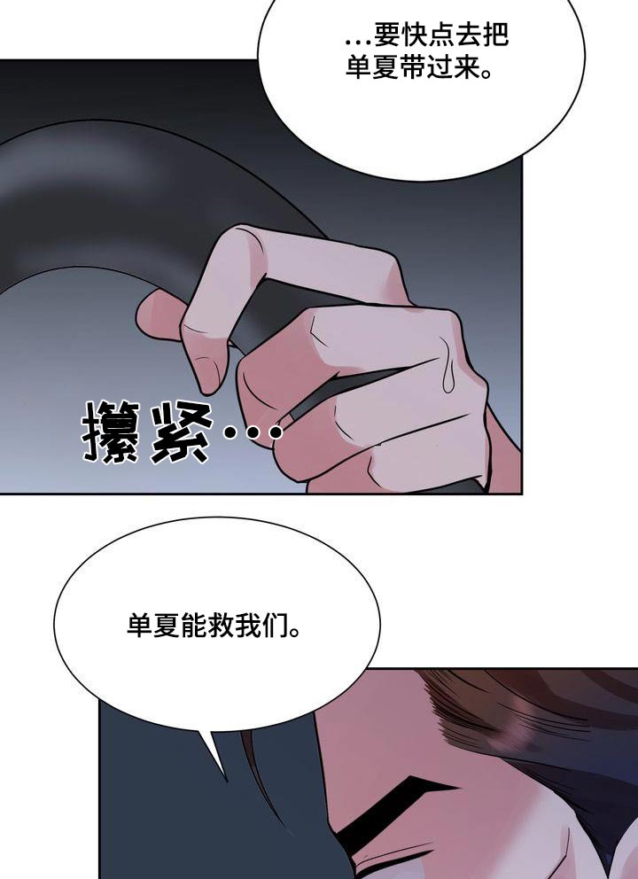 第49话17