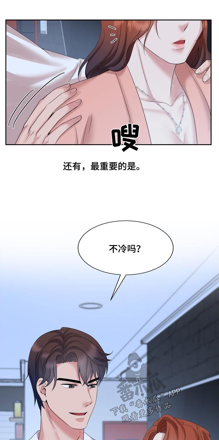 第58话19