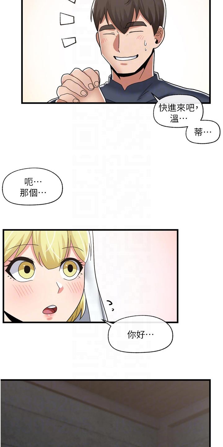 第54话10