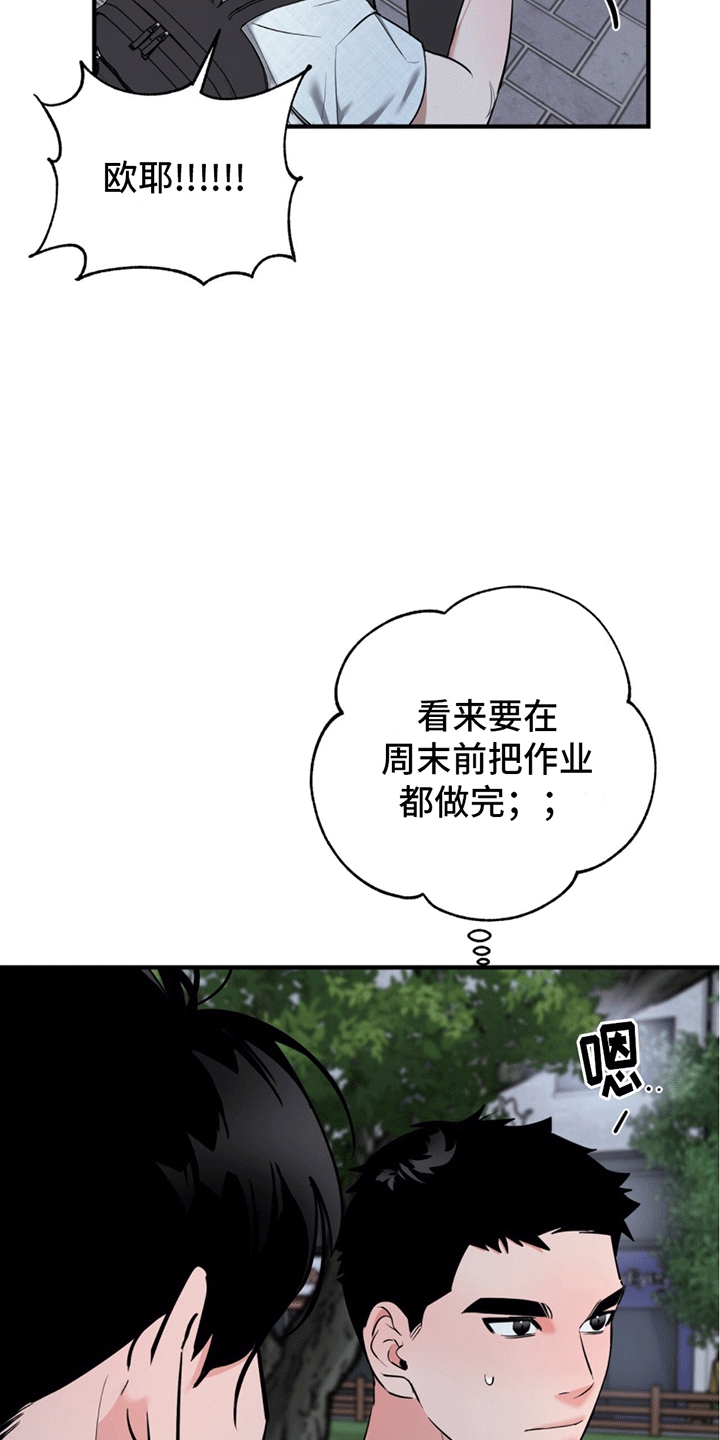 第11话2