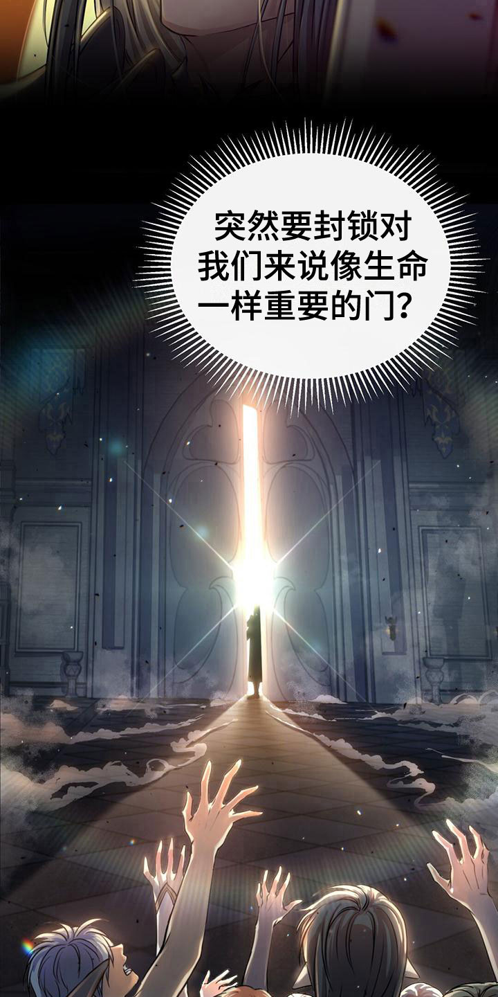 第5话8