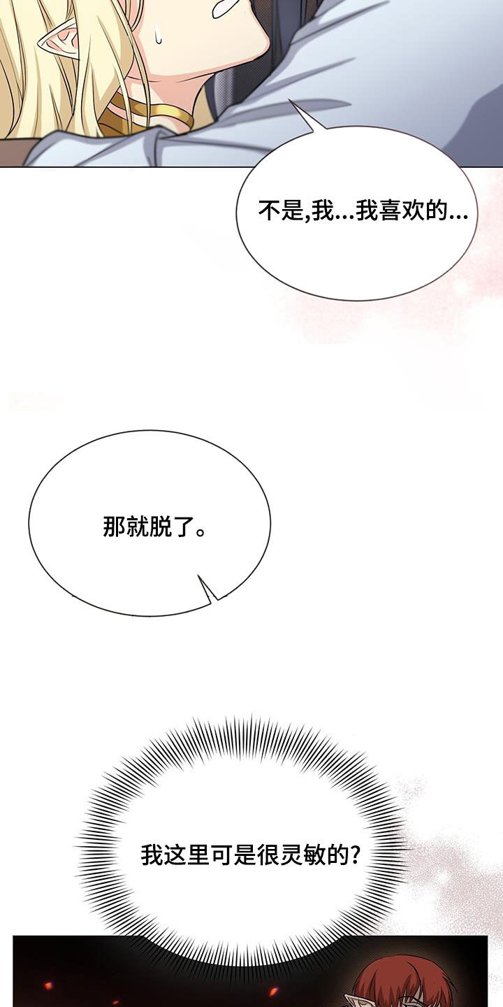 第48话12