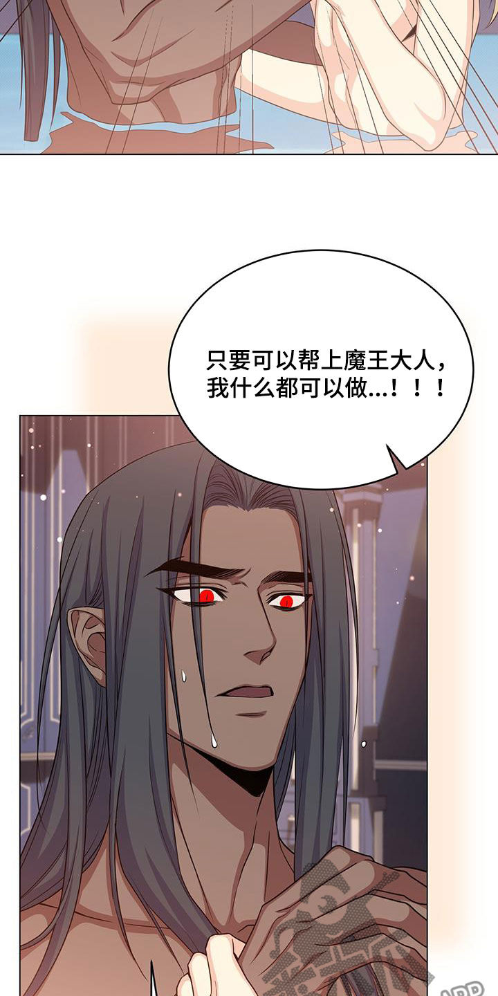 第85话27