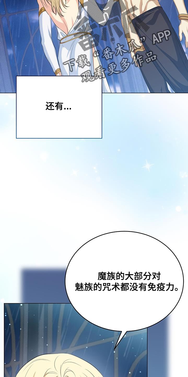 第91话4