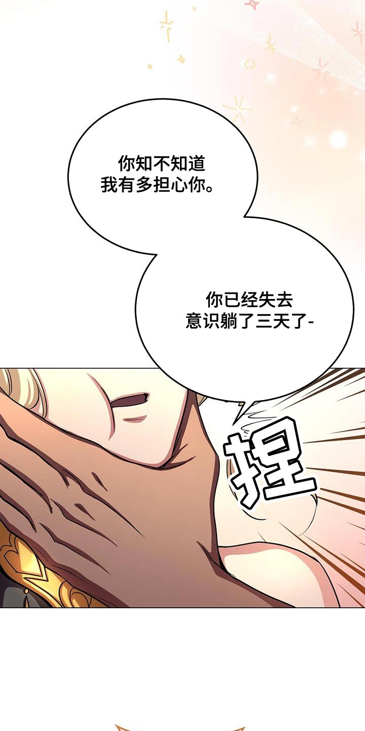 第110话8