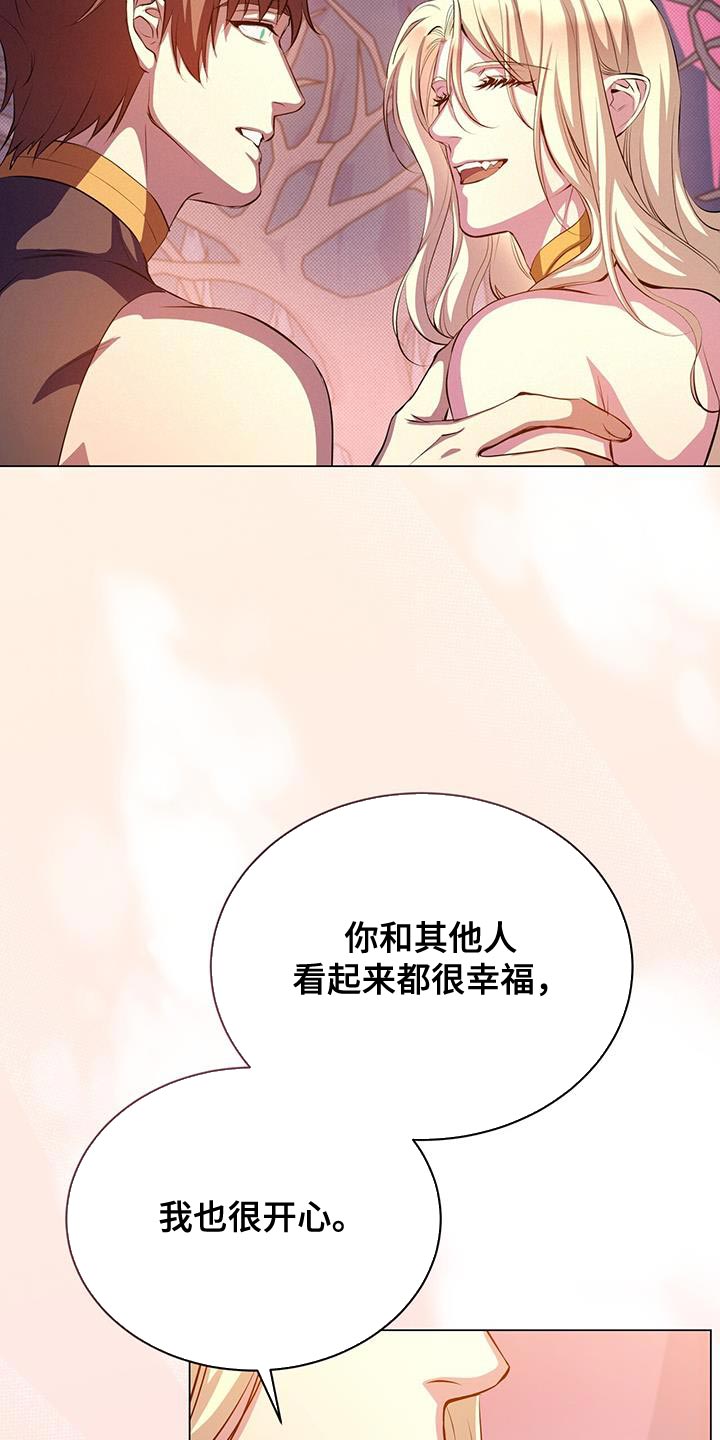 第116话17