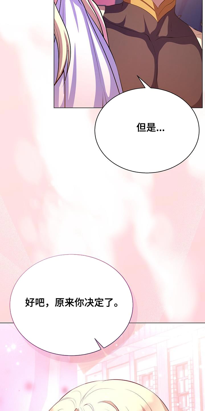 第116话19