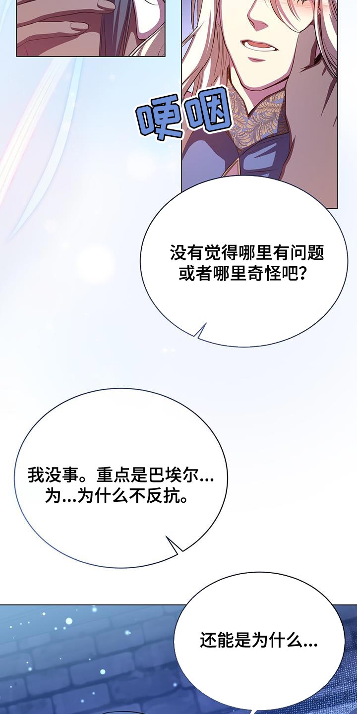 第117话19