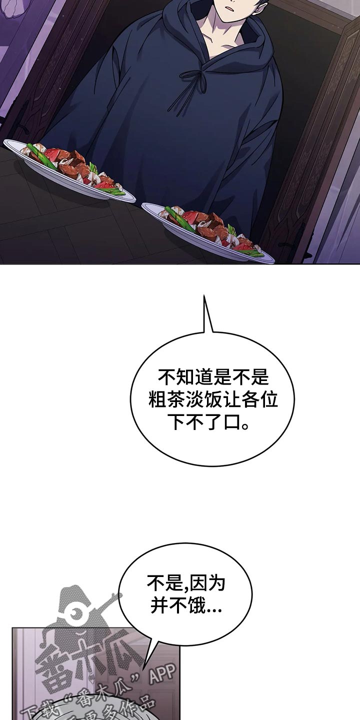 第45话5