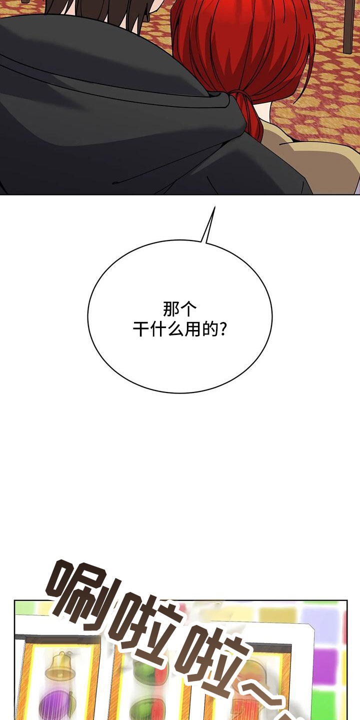 第69话28