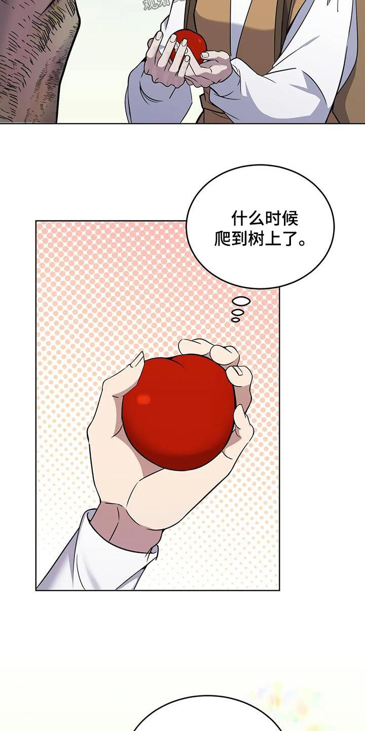 第86话11