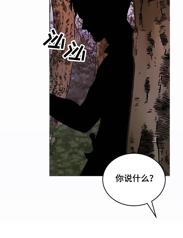 第89话34