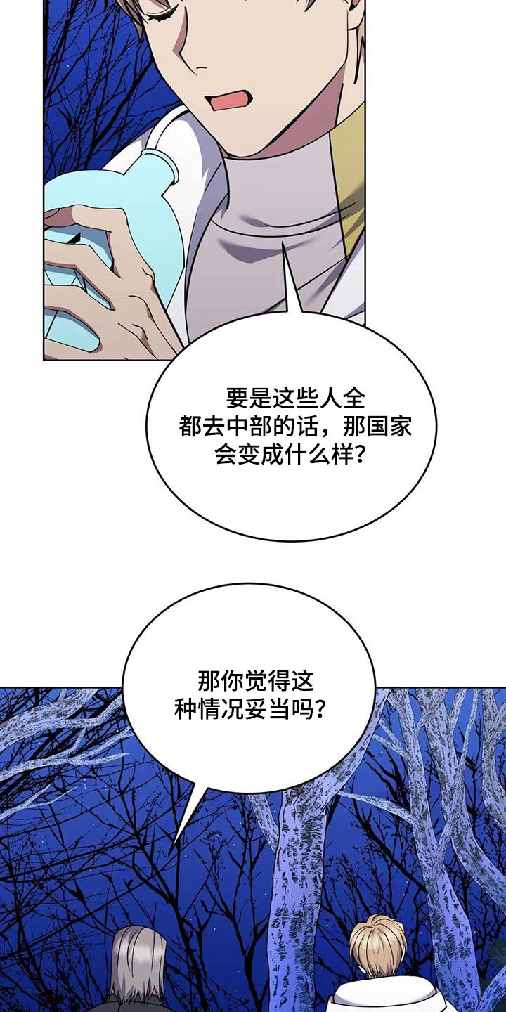 第91话26