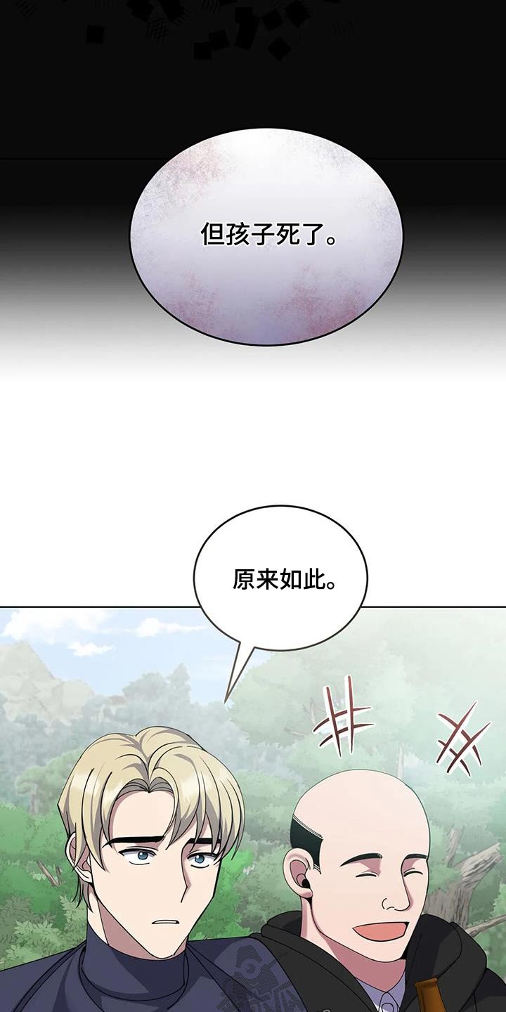 第101话9