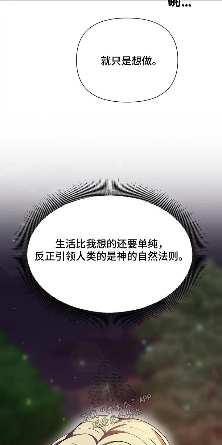 第104话27