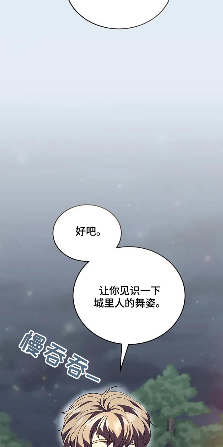 第105话5