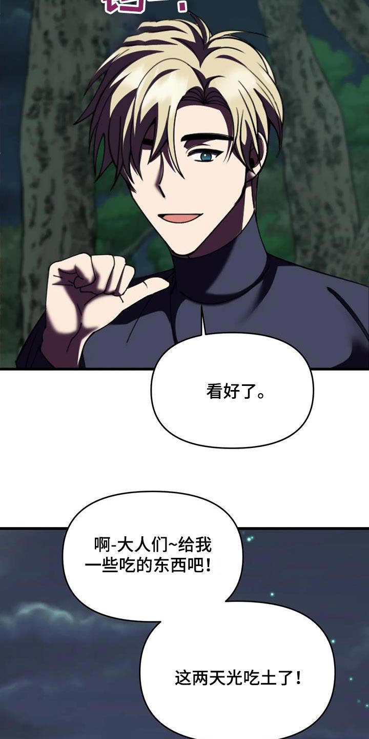 第108话19