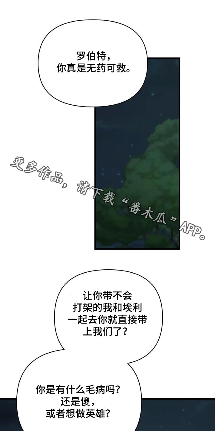 第108话0