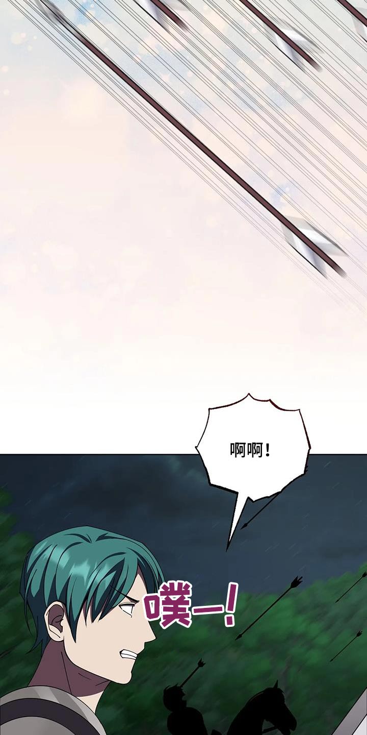 第110话18