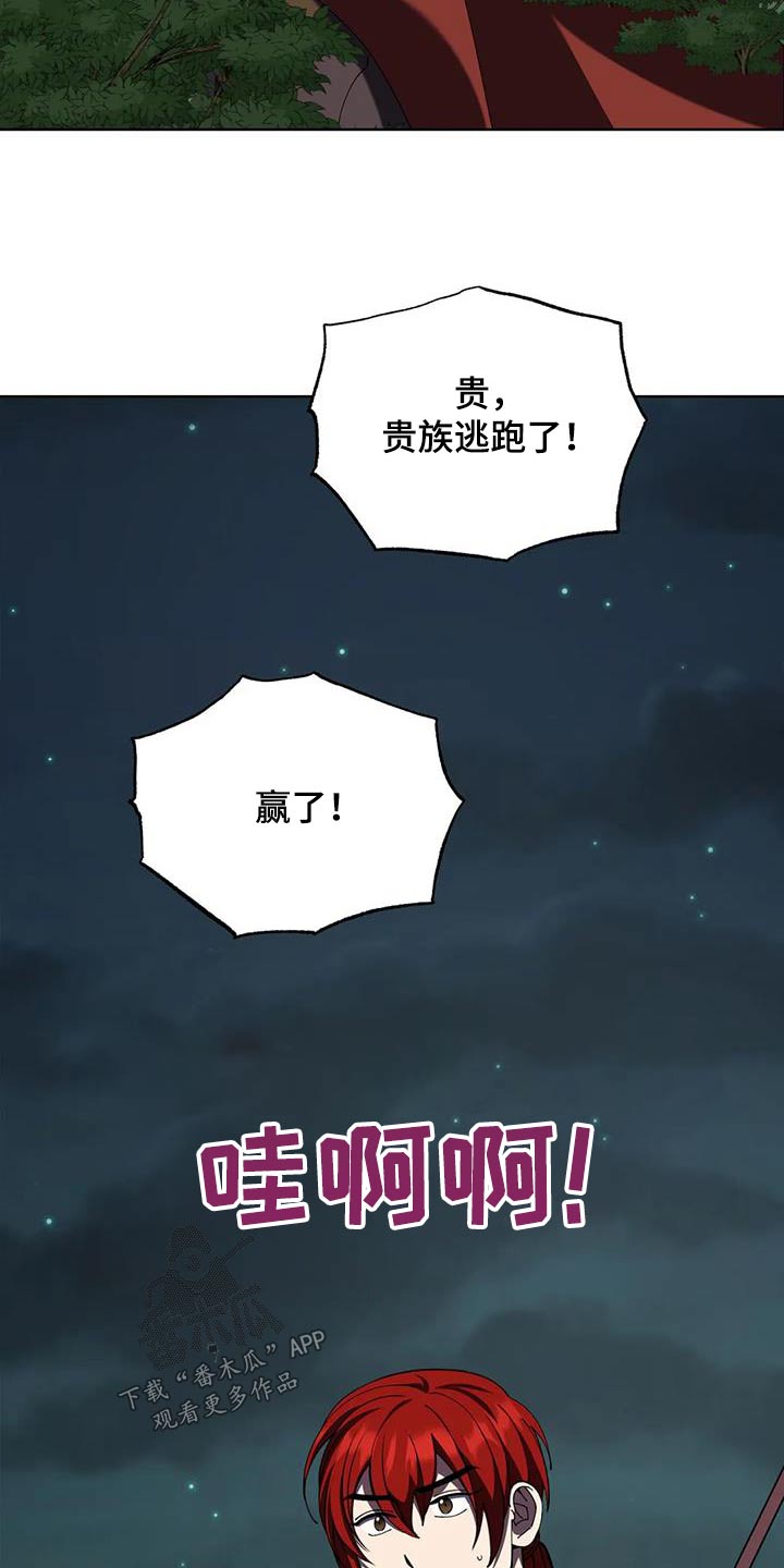 第111话13