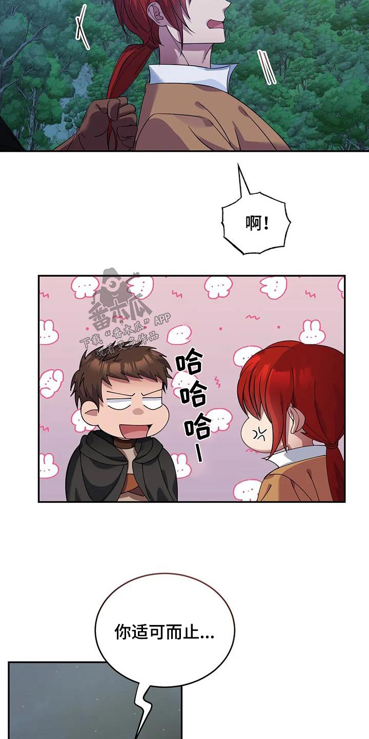 第113话19