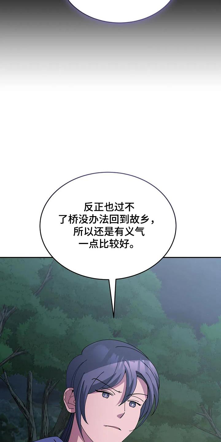 第114话21