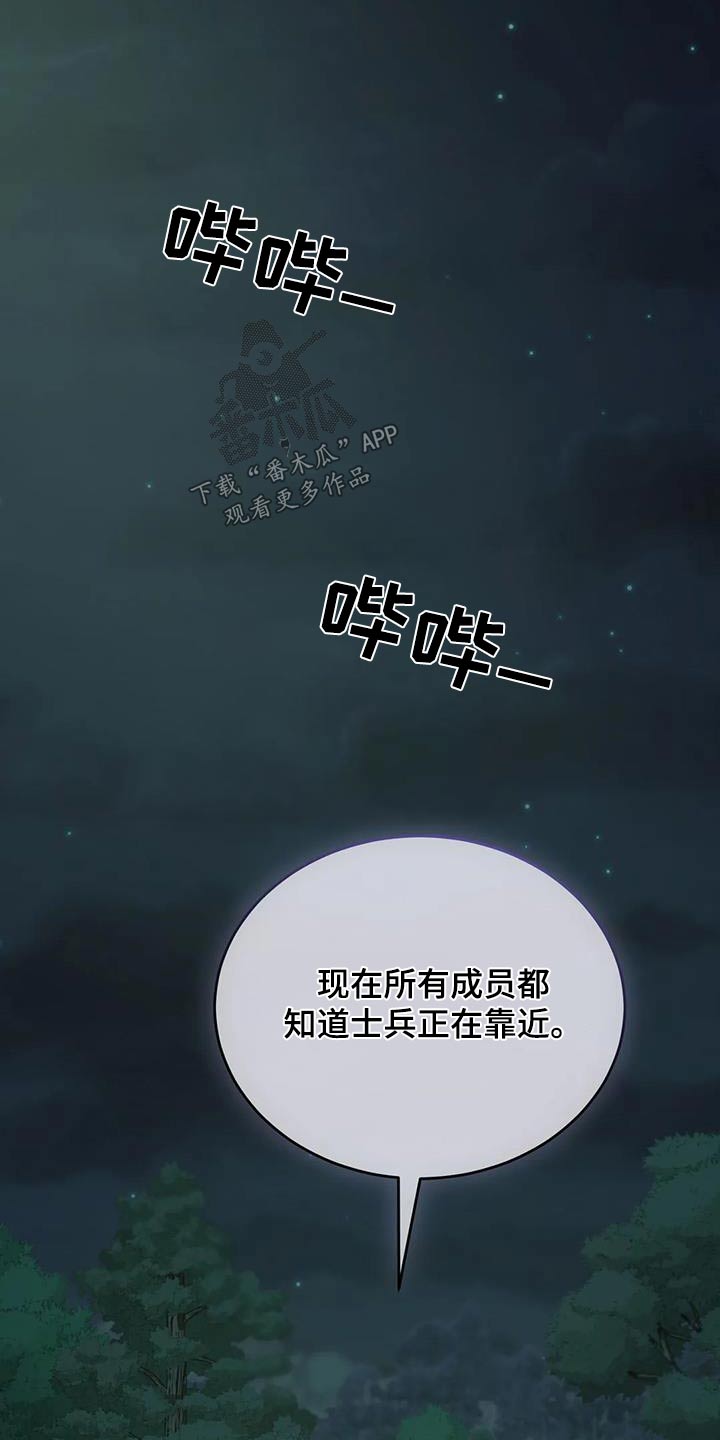 第115话7