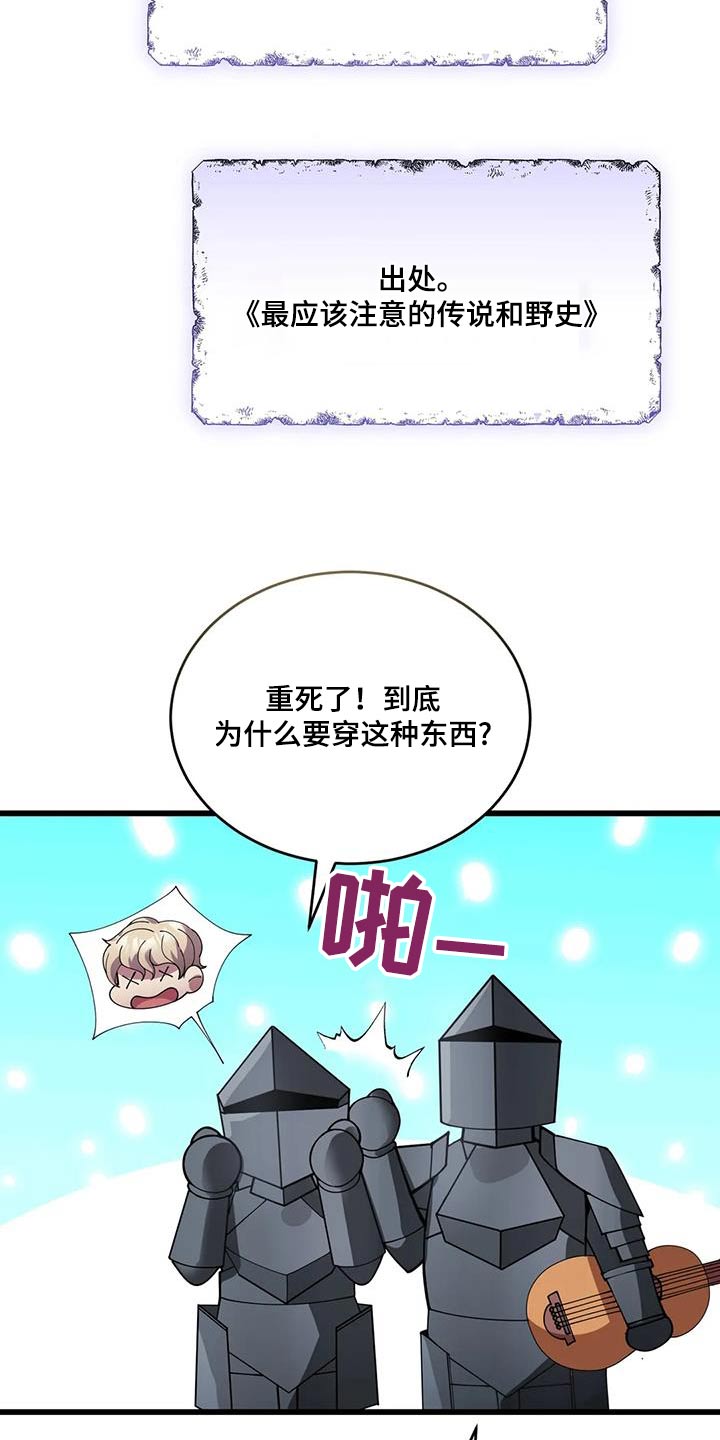 第117话16