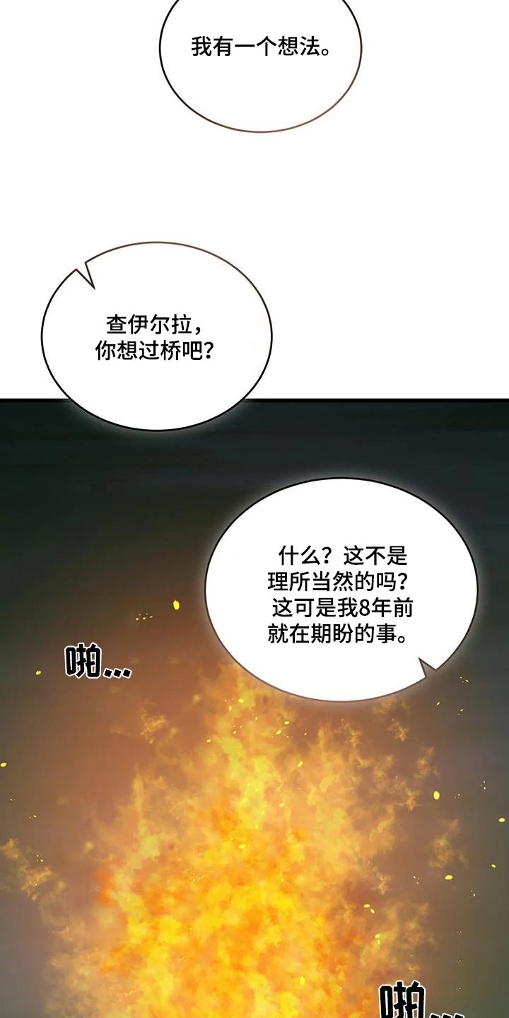 第117话1