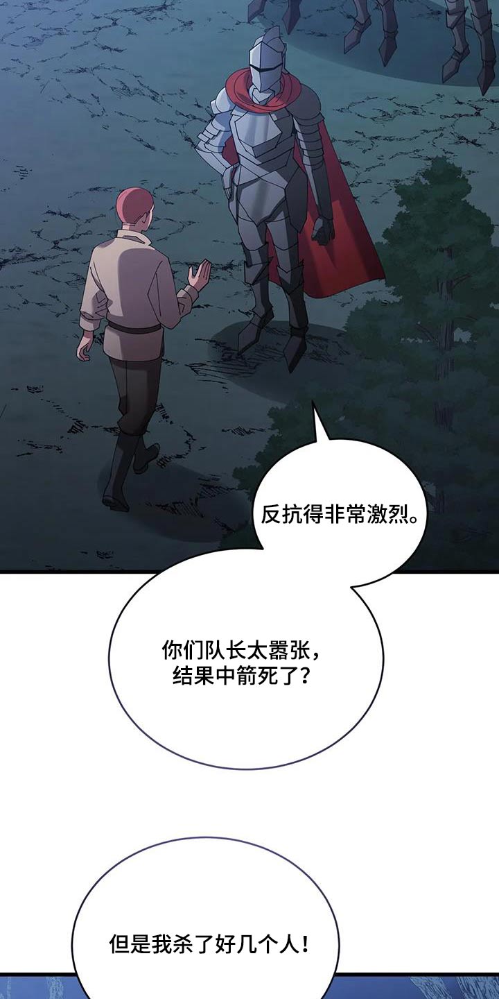 第118话2