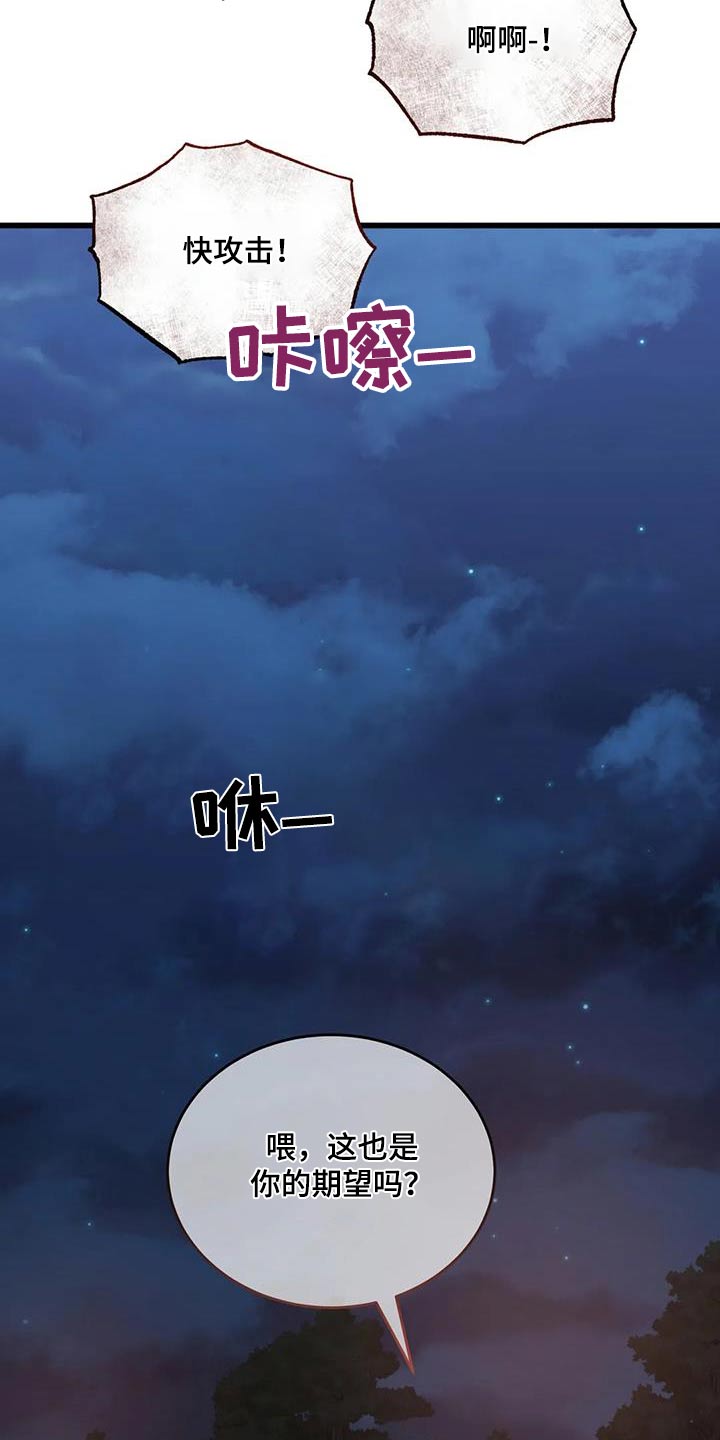 第118话6