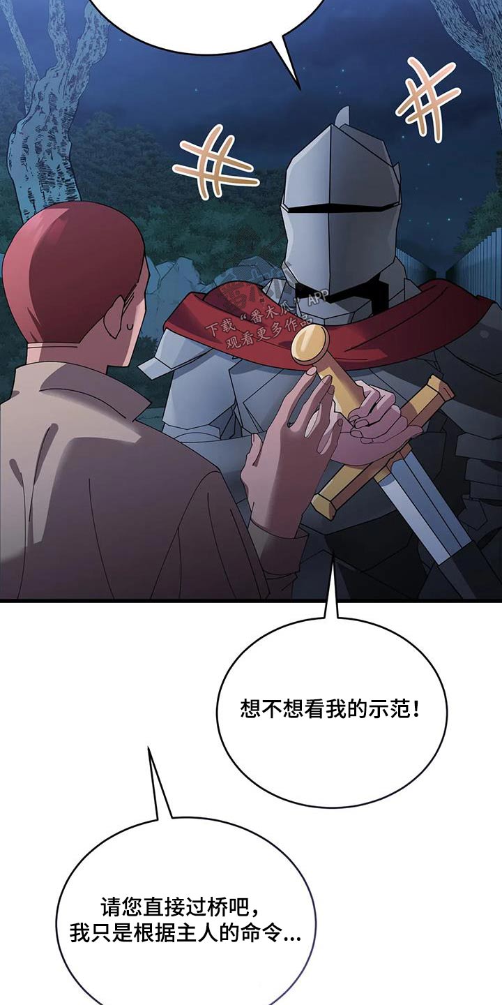 第118话3