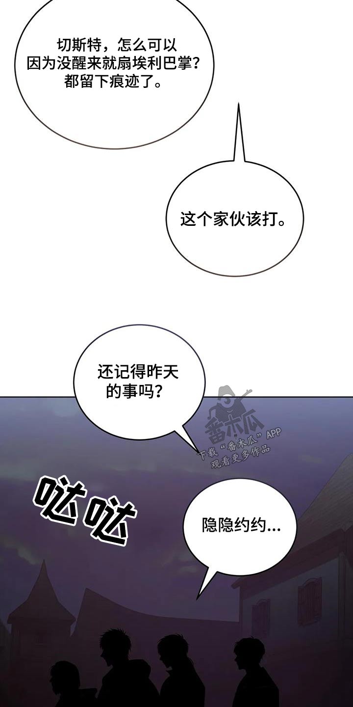 第130话4